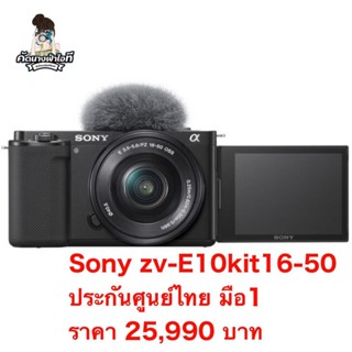 SONY ZV-E10+KIT16-50 /SONY A6300 BODY ไม่มีเลนส์ ของใหม่ ประกันศูนย์ไทย