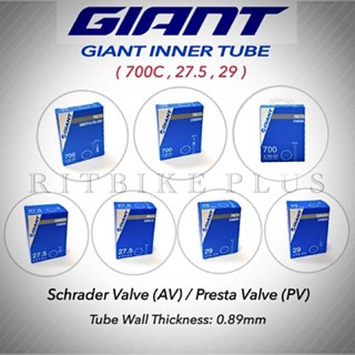 ยางในจักรยาน GIANT  700C , 27.5 , 29 Made in Taiwan สินค้าคุณภาพ