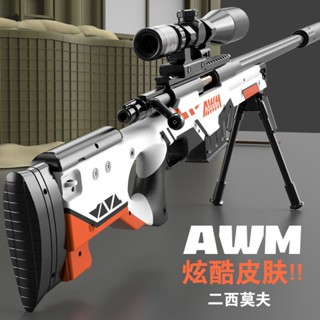 ปืนสไนเปอร์ M24กระสุนนุ่ม AWM ขนาดใหญ่พิเศษสำหรับนิตยสารจำลองปืนของเล่นยิงสไนเปอร์ขนาดใหญ่