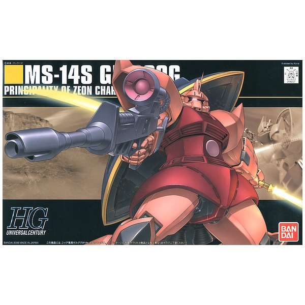 BANDAI HGUC 1/144 MS-14S GELGOOG CHAR CUSTOM
