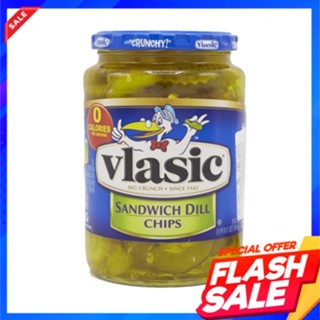 Vlasic Pickles Dill 680mlVlasic Cornichons Aneth 680ml