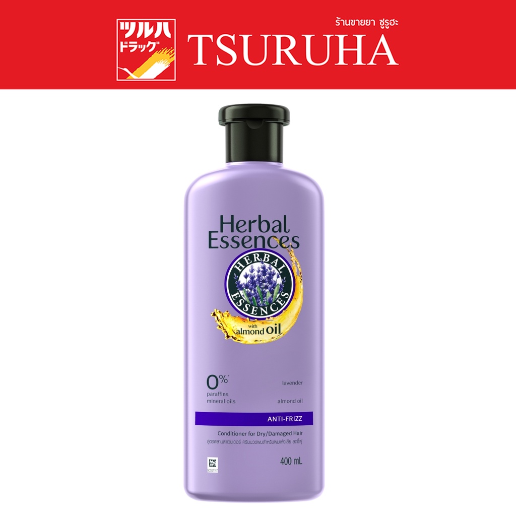 เฮอร์บัล เอสเซนส์ แอนตี้-ฟริซ คอนดิชันเนอร์ กลิ่นลาเวนเดอร์/Herbal Essences Anti-Frizz Conditioner Lavender 400 ml.
