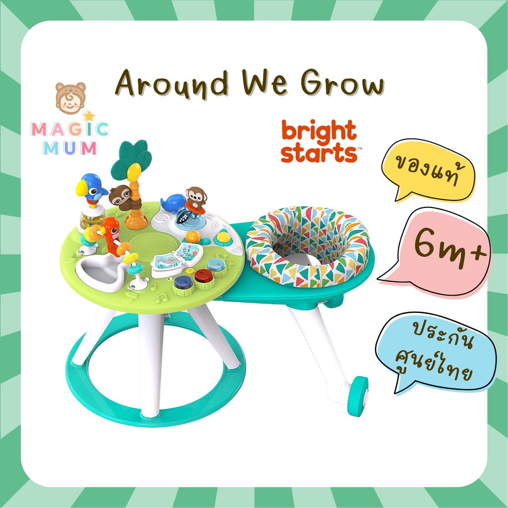 [ศูนย์ไทย]  โค้ด DDBTM2 ลดเพิ่ม 20% AWG Bright Starts รุ่น 2in1 Tropic Cool Around We Grow รถหัดเดิน