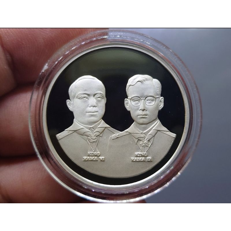 เหรียญ ที่ระลึก เนื้อเงินขัดเงา งานชุมนุมลูกเสือโลก ครั้งที่20 ปี 2546 พร้อมกล่องเดิม พระรูป ร6 ร9 #เหรียญลูกเสือ