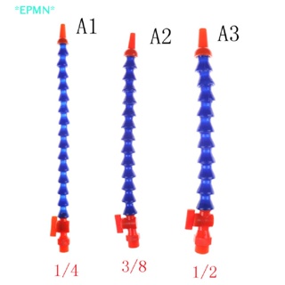 Epmn&gt; ใหม่ ท่อหัวฉีดน้ําหล่อเย็น ทรงกลม ยืดหยุ่น 1/4 นิ้ว 3/8 นิ้ว 1/2 นิ้ว พร้อมสวิตช์