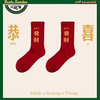 ถุงเท้าเทศกาล [Gong Xi Fa Cai] ถุงเท้าทรงสูง สไตล์ชิคๆ สีแดงและขาว