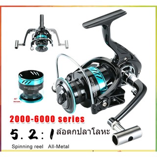 🎣โลหะทั้งหมด CX2000-6000 รอกปั่น 5.2: 1 เหยื่อตกปลาความเร็วสูงรอกน้ําจืดน้ําเค็มอุปกรณ์รีลตกปลา