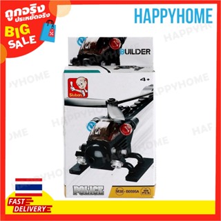 SLUBAN เฮลิคอปเตอร์ตำรวจ (35 ชิ้น) TOY-9015472 SLUBAN Police Helicopter (35 Pcs)