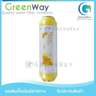 ไส้กรอง resin aquatek  hydromax uni pure 10 นิ้ว