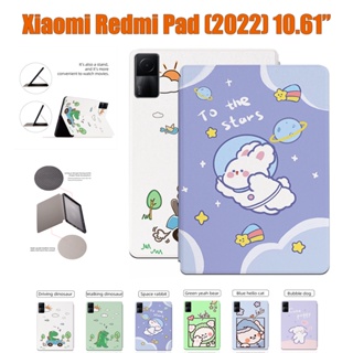 เคสแท็บเล็ตหนัง ฝาพับ ลายการ์ตูนอนิเมะน่ารัก คุณภาพสูง สําหรับ Xiaomi Redmi Pad (2022) 10.61 นิ้ว VHU4254IN 5G