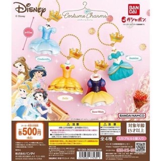 🅟🅕 กาชาปองพวงกุญแจคอสตูมเจ้าหญิงดิสนีย์พร้อมมงกุฎพร้อมชื่อ 👑 👸 👑 Disney Princess Charm gashapon