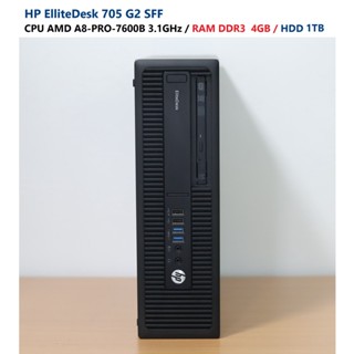 HP EliteDesk 705 G2 SFF -CPU - AMD A8-PRO-7600B 3.1GHz -RAM DDR3 4GB -HDD 1TB -Wi Fi