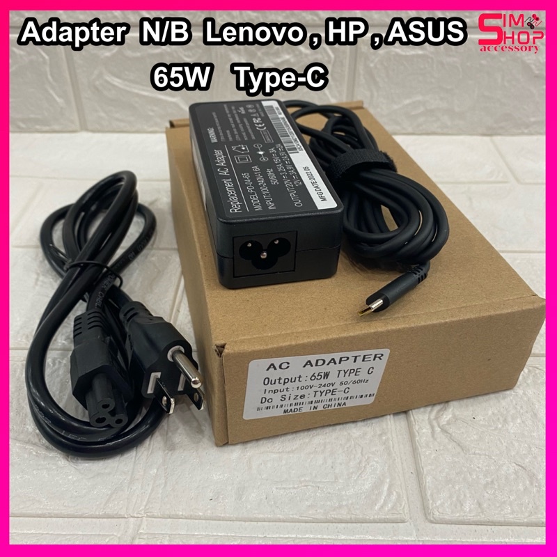 Adapter N/B 90W TYPE-C / 65W TYPE-C  / 45W  TYPE-C
