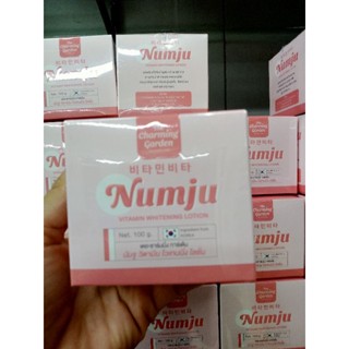 Numju นัมจู โลชั่นวิตามินเกาหลีเข้มข้น ขนาด 100g