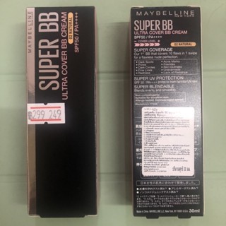 🐵 Maybelline Super BB 30ml. Ultra cover BB cream เมย์เบลลีน บีบี อัลตร้า คัฟเวอร์