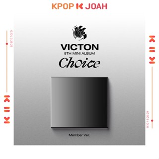 VICTON - 8th Mini Album [Choice] (Member ver.) DIGIPACK VER.