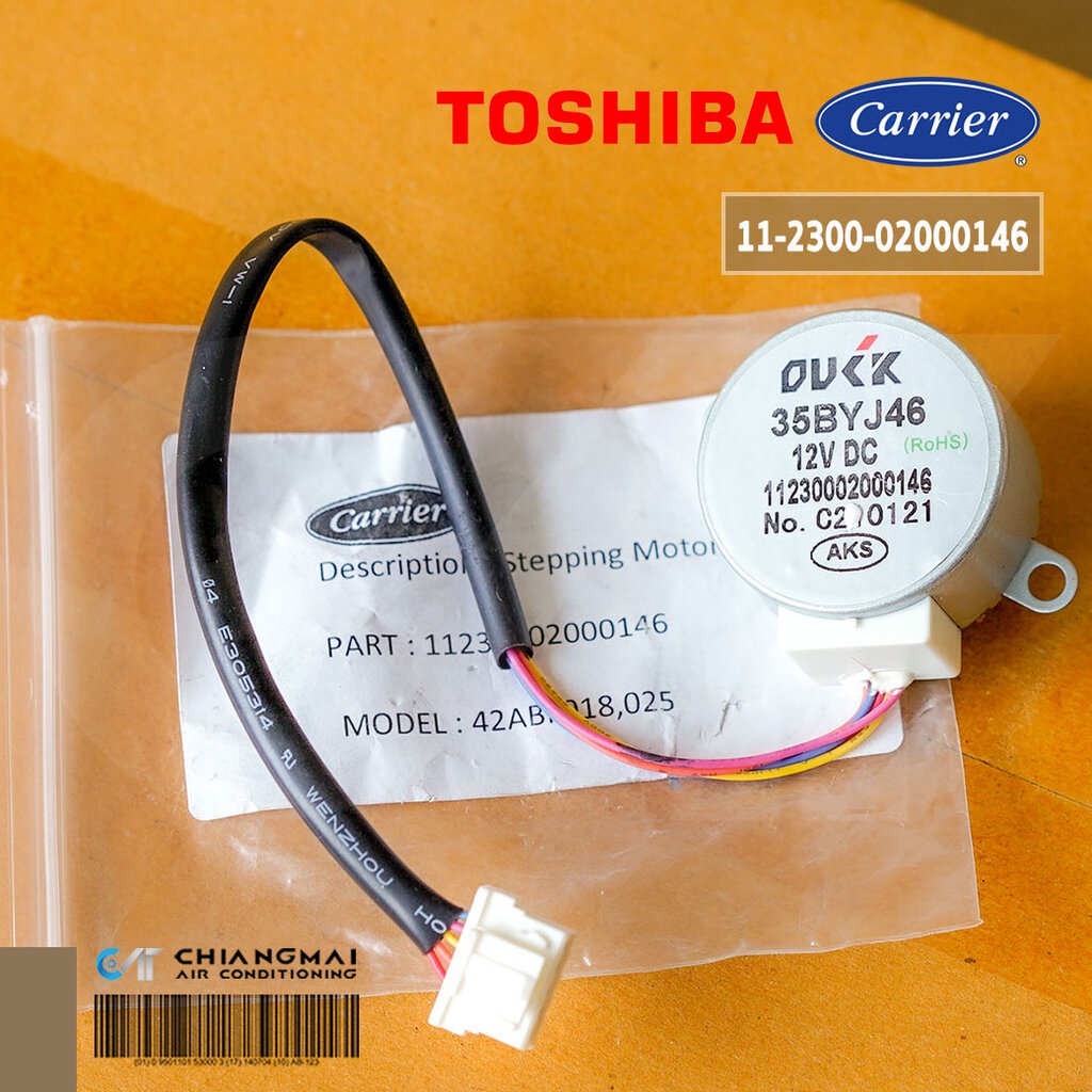 11230002000146 มอเตอร์สวิงแอร์ Carrier มอเตอร์สวิงแอร์ แคเรียร์ (ขึ้น-ลง) รุ่น 42ABF018, 42ABF025 อะ