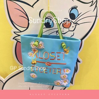 🍭 "กระเป๋า KLOSET" 🍭