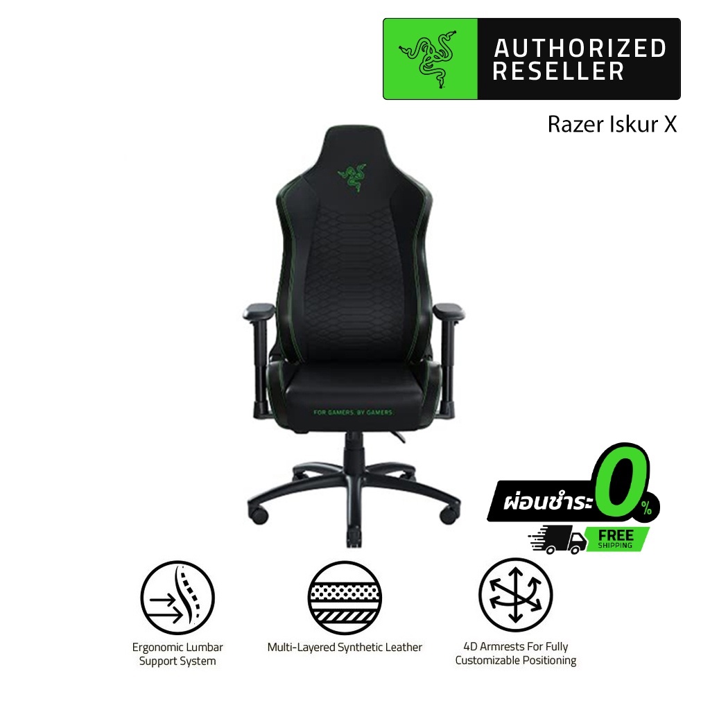 Razer Iskur Gaming-Chair (เก้าอี้เกมมิ่ง) - razer.official.store - ThaiPick