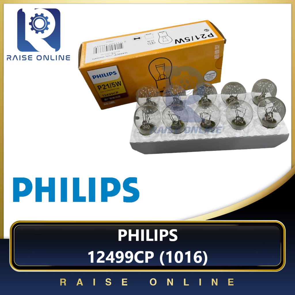 1 ชิ้น Philips Vision P21/5W S25 12499CP BAY15d ไฟเบรคมาตรฐานหลอดไฟ 1016/1157