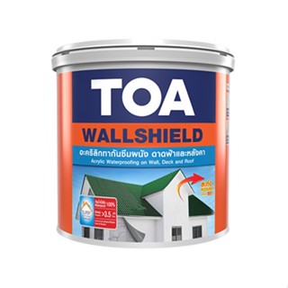 TOA WallShield ทีโอเอ วอลล์ชิลด์ 1 กล. หรือ 4 กก. อะคริลิก กันซึม ผนัง ดาดฟ้า หลังคา WALL SHIELD ป้องกันรั่วซึม