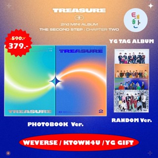 ✅พร้อมส่ง [TREASURE] อัลบั้ม 2nd MINI ALBUM [THE SECOND STEP : CHAPTER TWO] (PHOTOBOOK ver. / YG TAG ALBUM ver.)