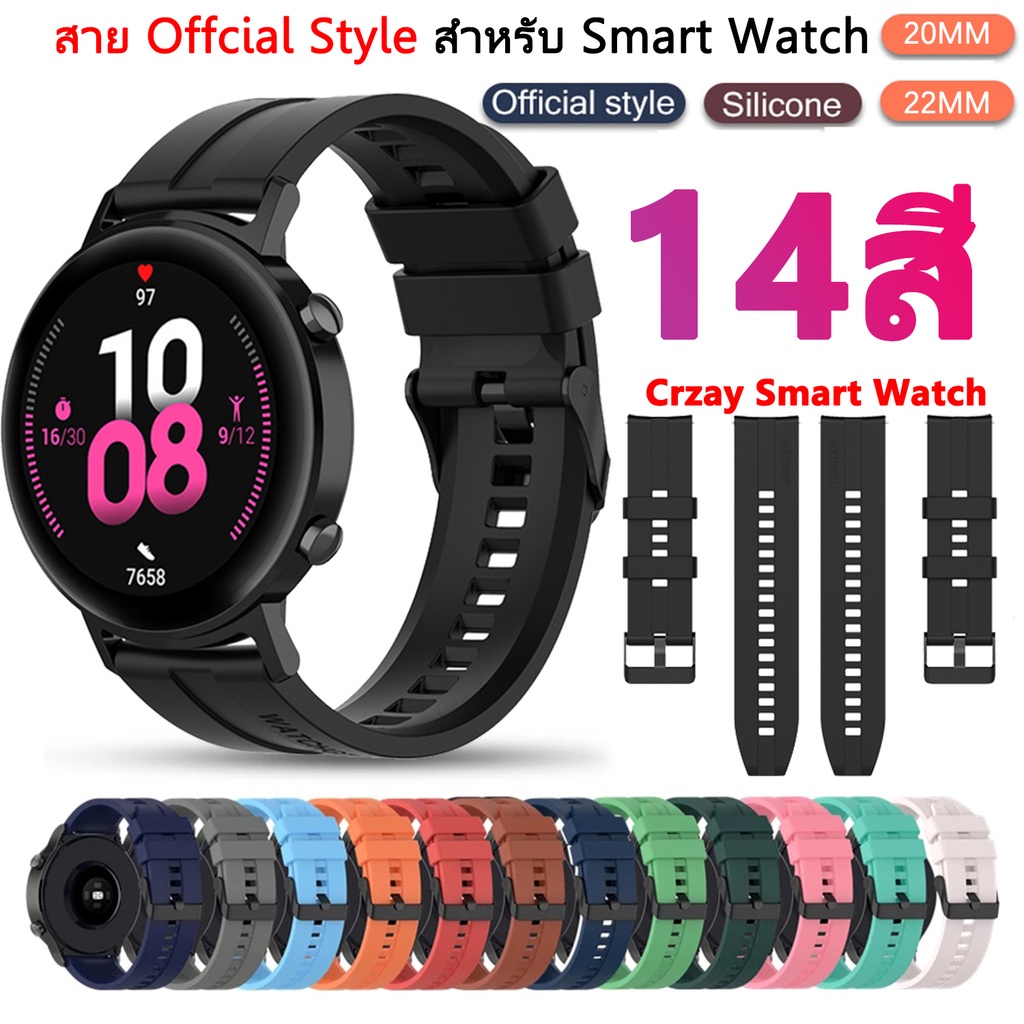 (พร้อมส่ง) สาย smartwatch ขนาด 20mm 22mm ลาย Huawei Watch  GT6 5 4 GT2 GT3 46mm / 42mm Samsung Watch Garmin สายซิลิคน