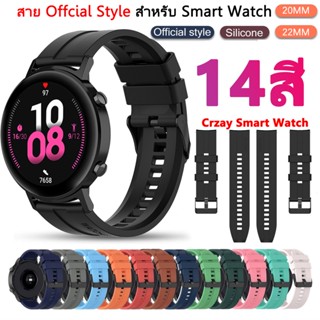 (พร้อมส่ง) สาย Smart Watch ขนาด 20mm 22mm ลาย Huawei Watch GT2 GT3 46mm / 42mm Samsung Watch Garmin Watch สายซิลิคน