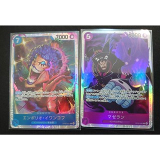 (Direct from Japan)Emporio Ivankov [SR]　Magellan [SR] set one piece card Booster pack summit decisive battle [OP-02]