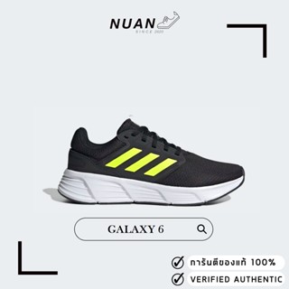 🔥ลดเพิ่ม 10-15% ทักแชทรับโค้ด🔥 Adidas Galaxy 6 GW4141 " ของแท้ ป้ายไทย " รองเท้าวิ่ง รองเท้าลำลอง