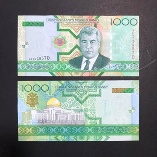 Turkmenistan 1000 Manat 2005 P 20 UNC