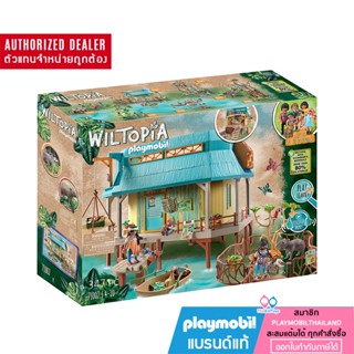 ❤️ลดเพิ่ม 10% โค้ด 10DDXSEPW3| ของแท้❤️ Playmobil 71007 Wiltopia Animal Care Station วิลโทเปีย สถานีดูแลสัตว์