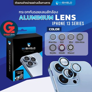 กระจกกันเลนส์กล้อง ฟิล์มกล้อง สำหรับ iPhone Hishield Aluminium Lens iPhone13/13 mini/13 Pro/13 Pro Max