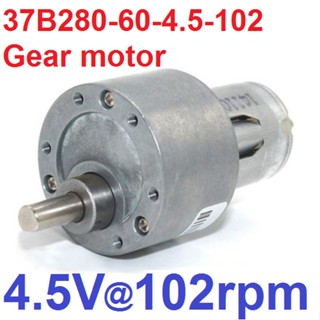 37B280-60-4.5-102 มอเตอร์เกียร์ 4.5V 102rpm แกนเพลา 6mm