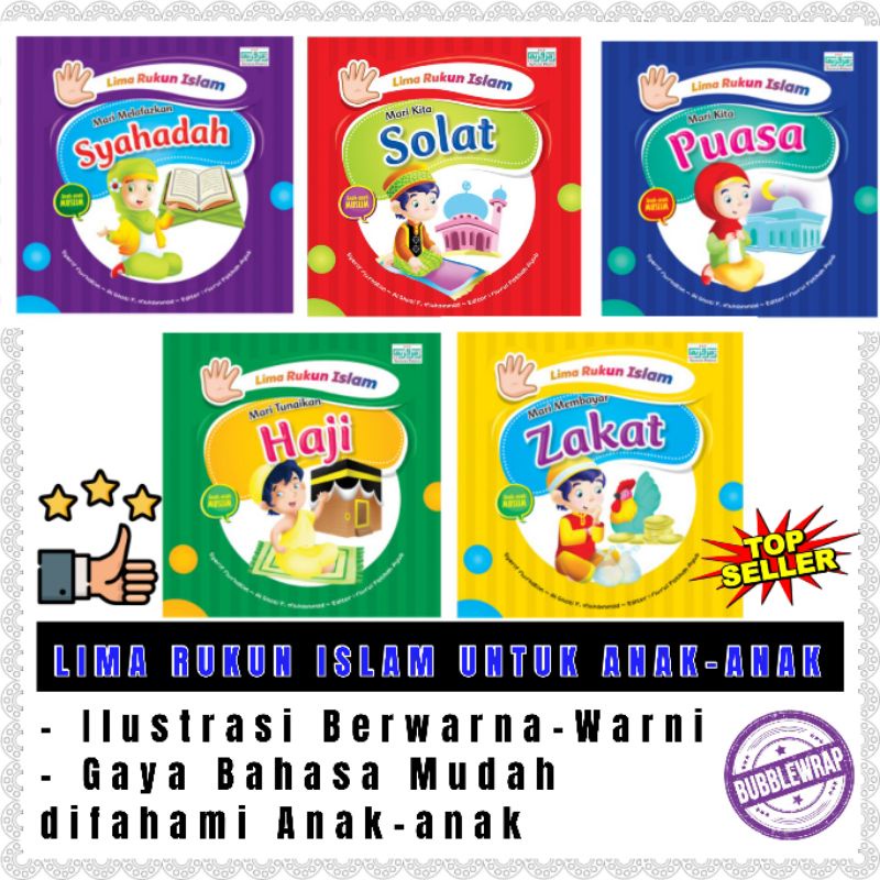 Siri Lima Rukun Islam/Buku Kanak-Azmar Prima/Islamic Book/หนังสือเด็ก/หนังสือนิทาน