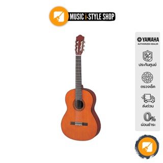 YAMAHA C80 Classical Guitar กีตาร์คลาสสิกยามาฮ่า รุ่น C80