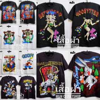 เสื้อการ์ตูนเอนิเมะ งานวง ผ้าเฟต งานใหม่