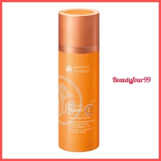 พร้อมส่ง 🍊เซรั่มเข้มข้น Oriental Princess Advanced Brightening Serum with 100% Pure Vitamin C 10%