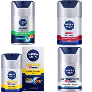 #NIVEA MEN นีเวีย เมน เซรั่มผสมสารป้องกันแสงแดด / เจลเซรั่ม บำรุงผิวหน้า สำหรับผู้ชาย 45-50 มล. มีให้เลือก 4 สูตร