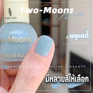 🔥พร้อมส่ง🔥 Two-moons ของแท้ ยาทาเล็บ สีทาเล็บกึ่งเจล ขนาด10m…