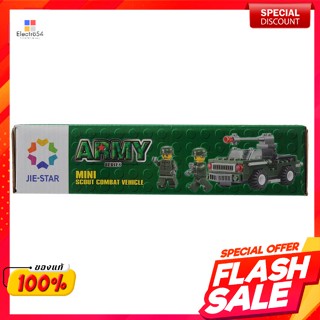 แม็กซ์ทอยส์ ชุดตัวต่อเลโก้รถทหารMax Toys Lego Military Vehicles Set