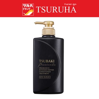 TSUBAKI Premium EX Intensity Repair Conditioner Treatment 490 ml. / ซีบากิ พรีเมียม อีเอ็กซ์ อินเทนซีฟ รีแพร์ คอนดิชัน