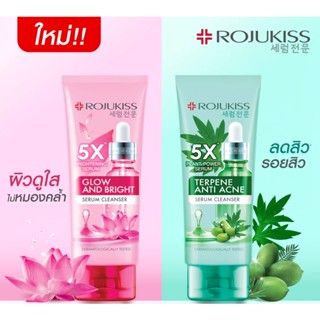 ROJUKISS โรจูคิส เทอร์ปีน แอนติ แอคเน่ เซรั่ม คลีนเซอร์ 100 มล.