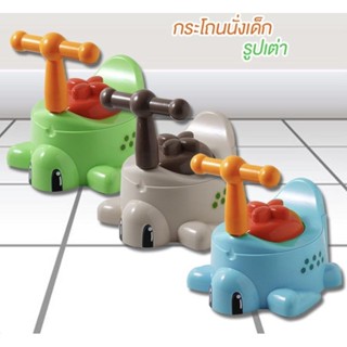 PAPA baby กระโถน ทรงรูปเต๋า มี3สี ให้เลือก ขาว,ฟ้า,เขียว แม่และเด็ก ของใช้สำหรับแม่ลูกอ่อน ทารก 1ตัว