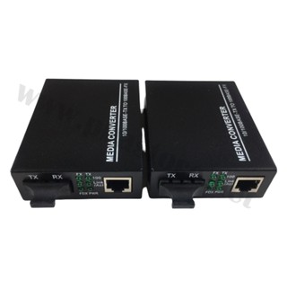 Media Converter 2SC/1RJ45 10/100M A/B