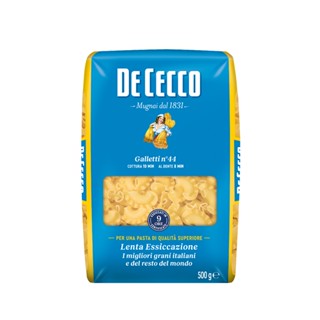 พาสต้า แกเล็ตตี้ เบอร์.44 - ดีเชคโก้, 500 กรัม Pasta Galletti No.44 - De Cecco, 500 grs