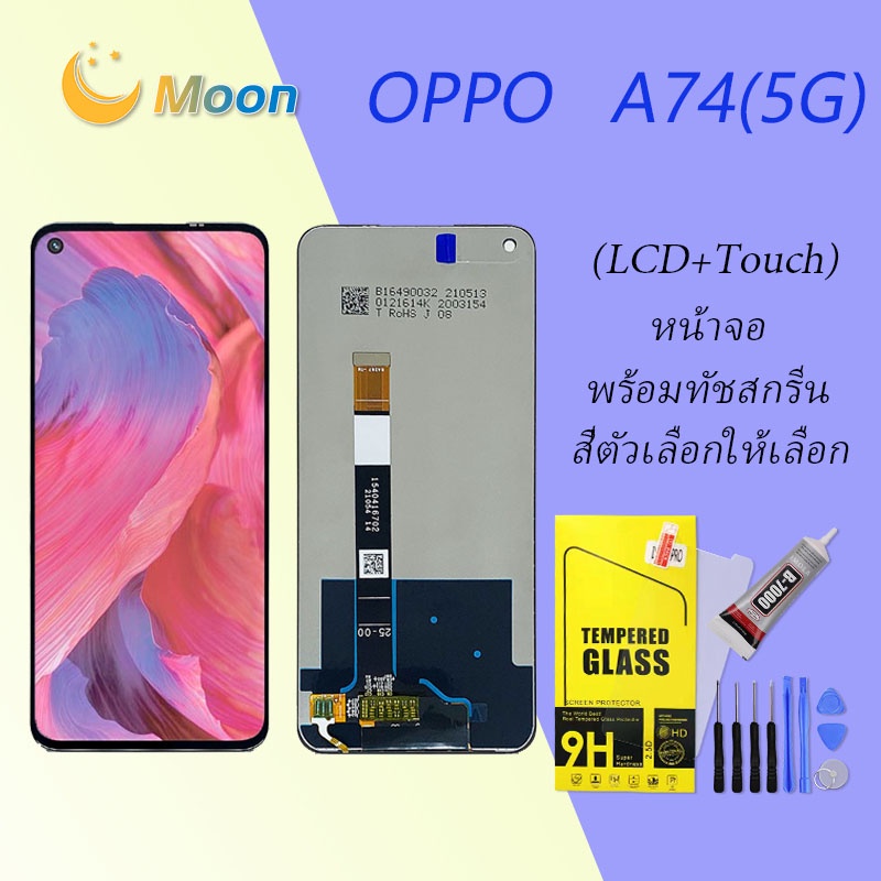 For OPPO A74(5G) อะไหล่หน้าจอพร้อมทัสกรีน หน้าจอ LCD Display Touch Screen