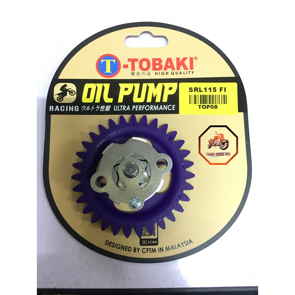 ปั๊มน้ํามัน RACING TOBAKI สําหรับ SRL-110/SRL-115/SRL-115 FI