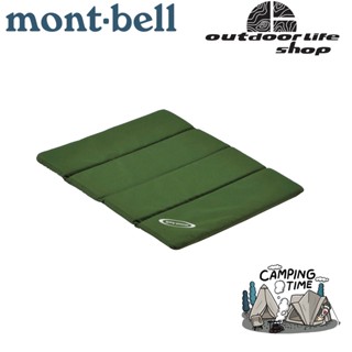 แผ่นรองนั่ง Montbell 1124673 Trail cushion post