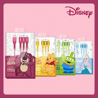 แช่แข็ง ดิสนีย์ สายชาร์จ 3 in 1 Micro USB Type C ยาว 1.2 เมตร Super Fast Charging Cable USB 66W Disney Frozen Lotso Winnie the Pooh